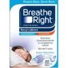 BREATH RIGHT Trasparenti 30pz