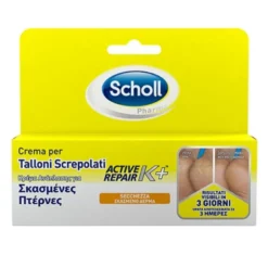 Crema Talloni Active Repair K+