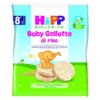 HIPP Gallette Riso 35g