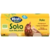 OMO HERO Pollo 2x80g