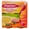 OMO PL.Pappa Manzo/Verd.2x190g